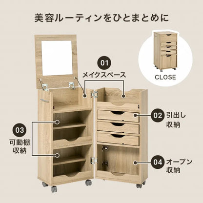 ドレッサーワゴン RD-1416 幅39.5cm 奥行き44cm 高さ80cm