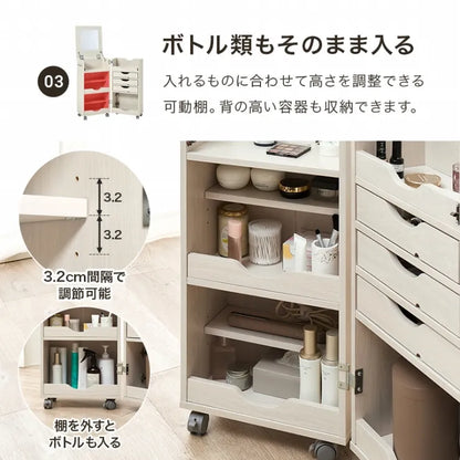 ドレッサーワゴン RD-1416 幅39.5cm 奥行き44cm 高さ80cm