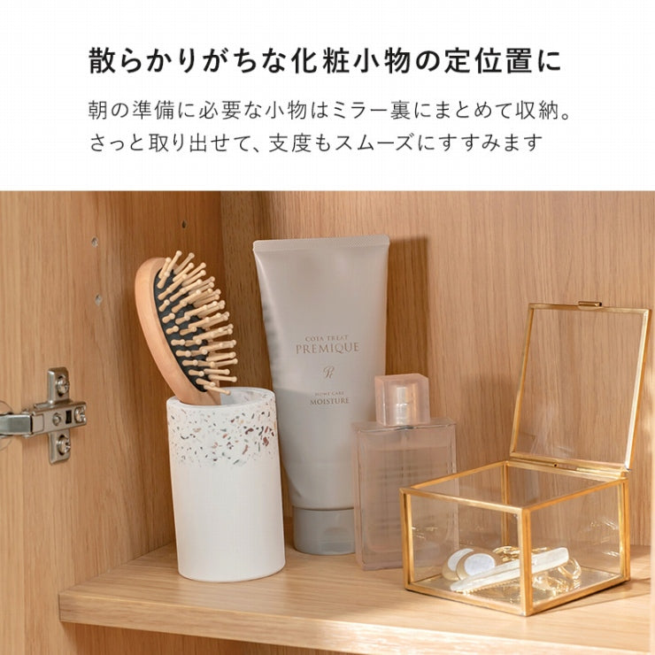 ミラー付き収納庫 RD-1831 幅38cm 奥行き31cm 高さ160cm