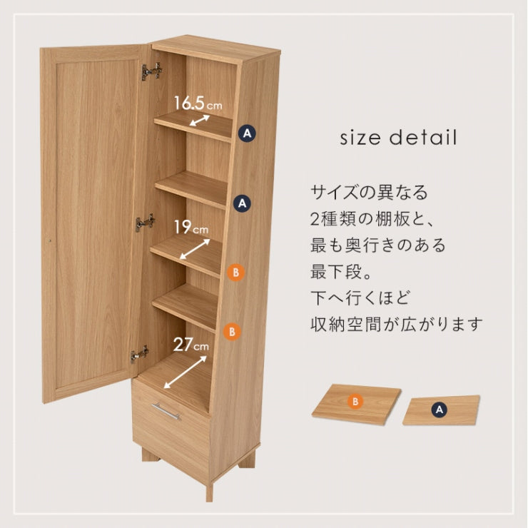 ミラー付き収納庫 RD-1831 幅38cm 奥行き31cm 高さ160cm