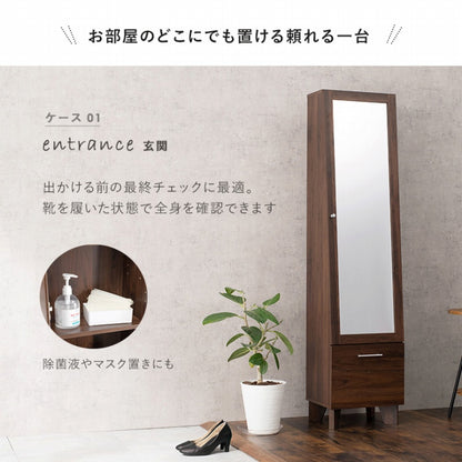 ミラー付き収納庫 RD-1831 幅38cm 奥行き31cm 高さ160cm