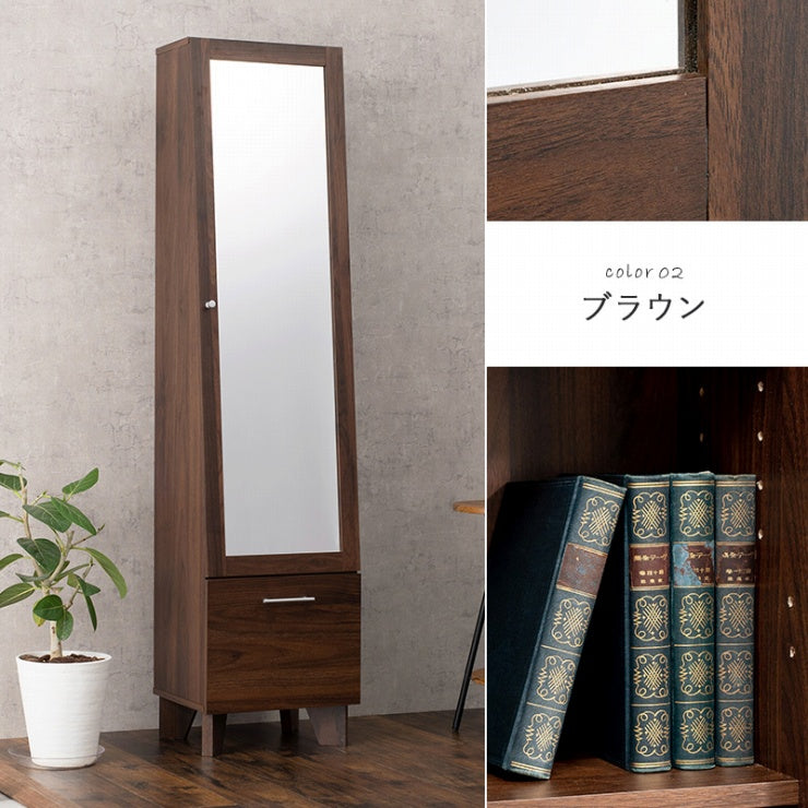 ミラー付き収納庫 RD-1831 幅38cm 奥行き31cm 高さ160cm