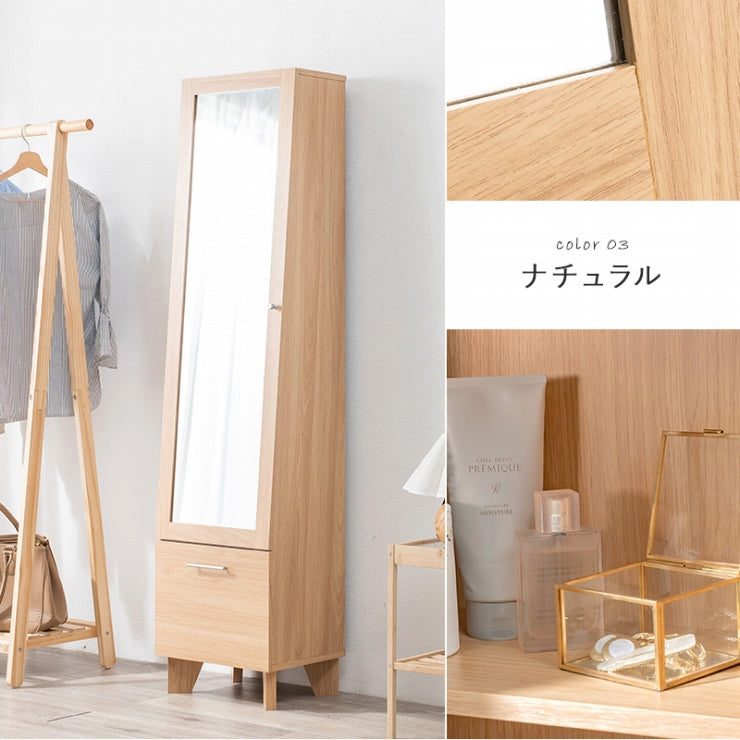 ミラー付き収納庫 RD-1831 幅38cm 奥行き31cm 高さ160cm