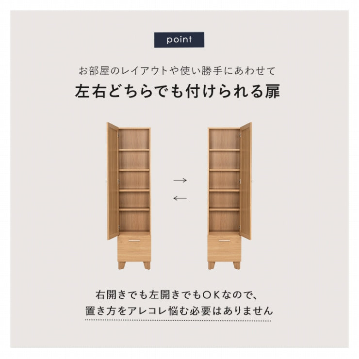ミラー付き収納庫 RD-1831 幅38cm 奥行き31cm 高さ160cm