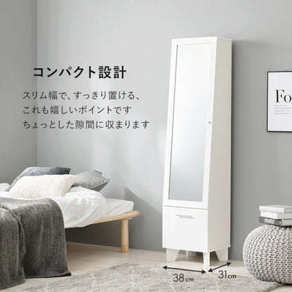 ミラー付き収納庫 RD-1831 幅38cm 奥行き31cm 高さ160cm