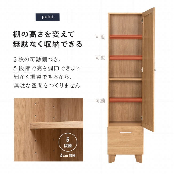 ミラー付き収納庫 RD-1831 幅38cm 奥行き31cm 高さ160cm