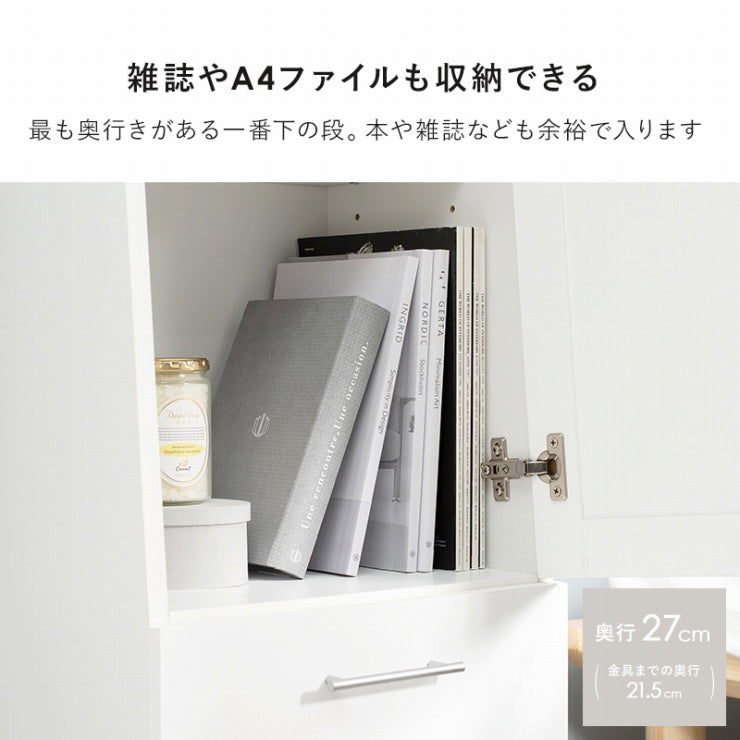 ミラー付き収納庫 RD-1831 幅38cm 奥行き31cm 高さ160cm