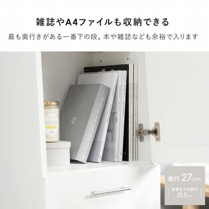 ミラー付き収納庫 RD-1831 幅38cm 奥行き31cm 高さ160cm