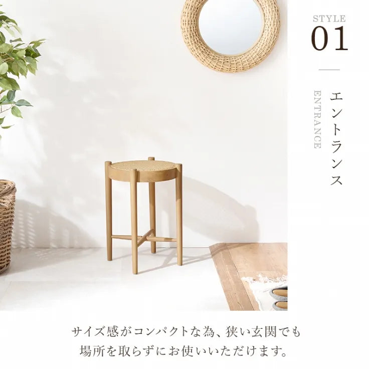 スツール RH-1244 幅33.5cm 奥行き33.5cm 高さ43cm 座面高さ41.5cm