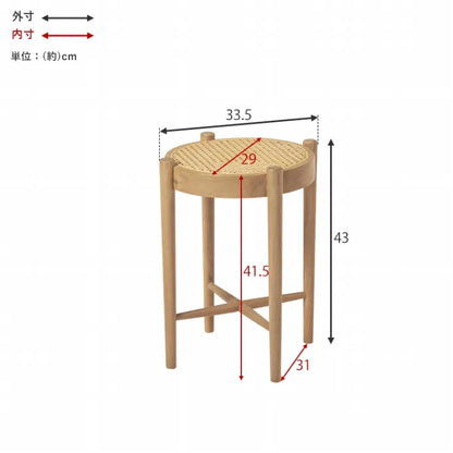 スツール RH-1244 幅33.5cm 奥行き33.5cm 高さ43cm 座面高さ41.5cm