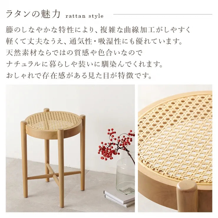スツール RH-1244 幅33.5cm 奥行き33.5cm 高さ43cm 座面高さ41.5cm
