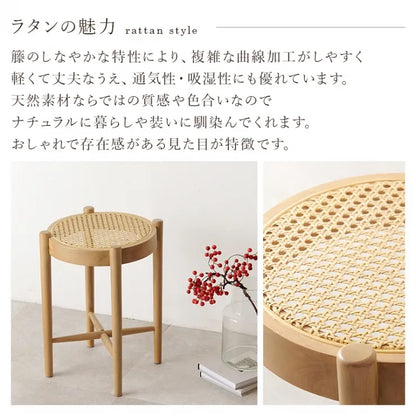 スツール RH-1244 幅33.5cm 奥行き33.5cm 高さ43cm 座面高さ41.5cm