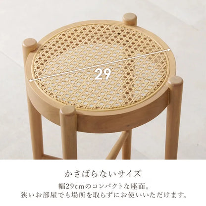 スツール RH-1244 幅33.5cm 奥行き33.5cm 高さ43cm 座面高さ41.5cm