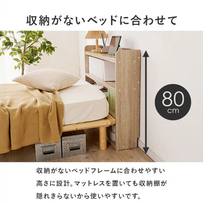 伸縮ヘッドボード RHB-1926 幅98～158cm 奥行き20cm 高さ80cm