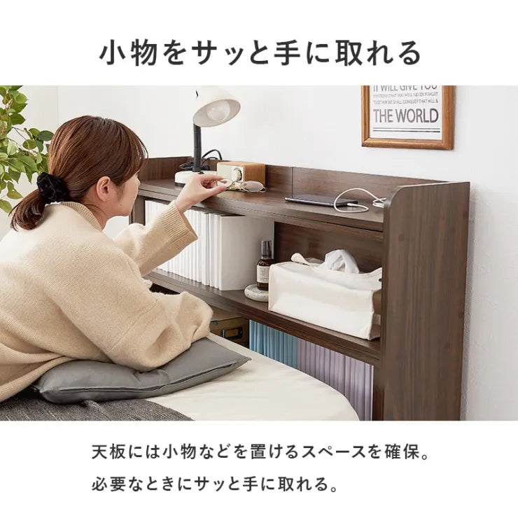 伸縮ヘッドボード RHB-1926 幅98～158cm 奥行き20cm 高さ80cm