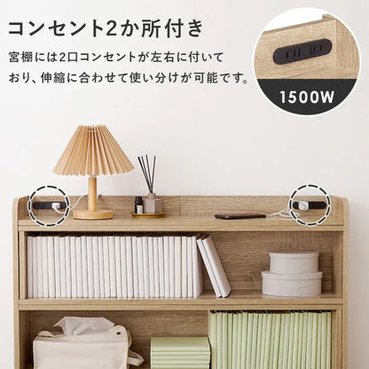 伸縮ヘッドボード RHB-1926 幅98～158cm 奥行き20cm 高さ80cm