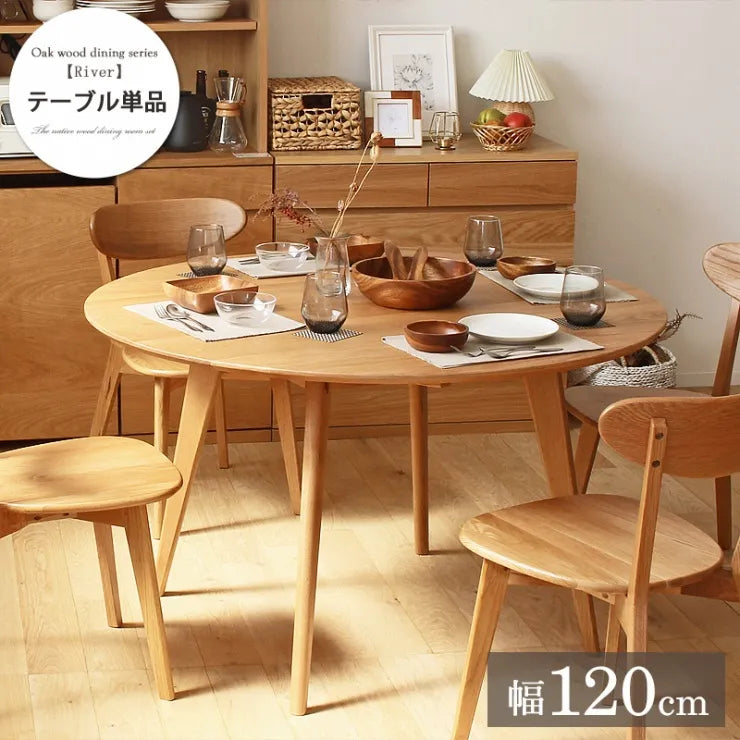 ダイニングテーブル River-120 幅120cm 奥行き120cm 高さ71cm