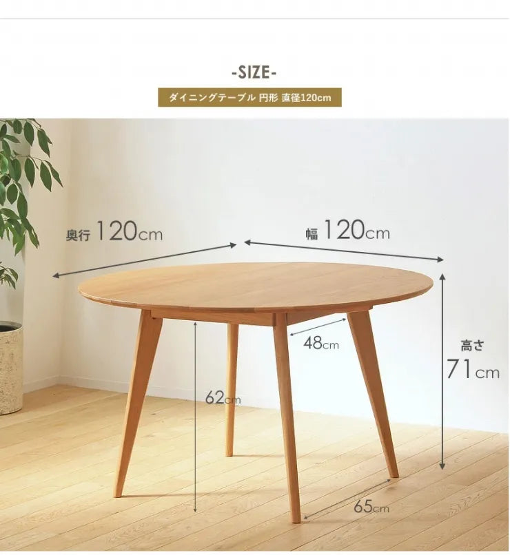 ダイニングテーブル River-120 幅120cm 奥行き120cm 高さ71cm