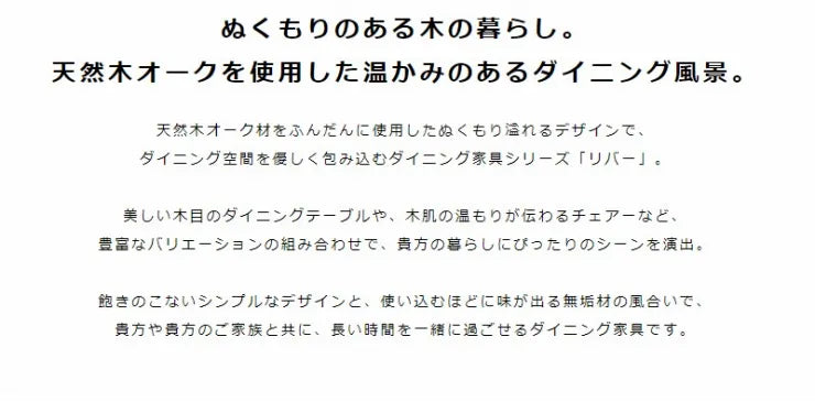 ダイニングテーブル River-120 幅120cm 奥行き120cm 高さ71cm