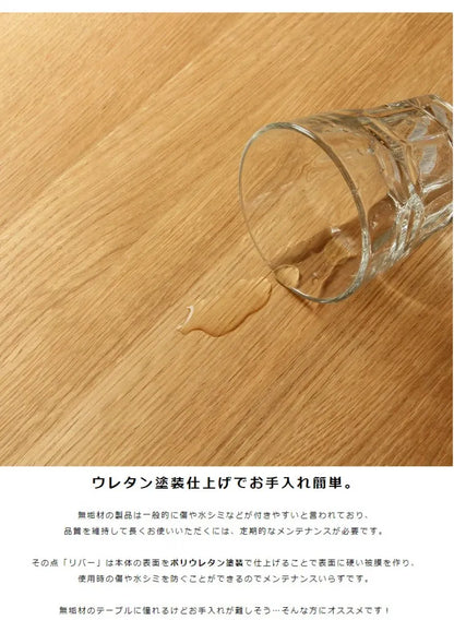 ダイニングテーブル River-120 幅120cm 奥行き120cm 高さ71cm