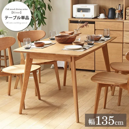 ダイニングテーブル River-135 幅135cm 奥行き80cm 高さ71cm