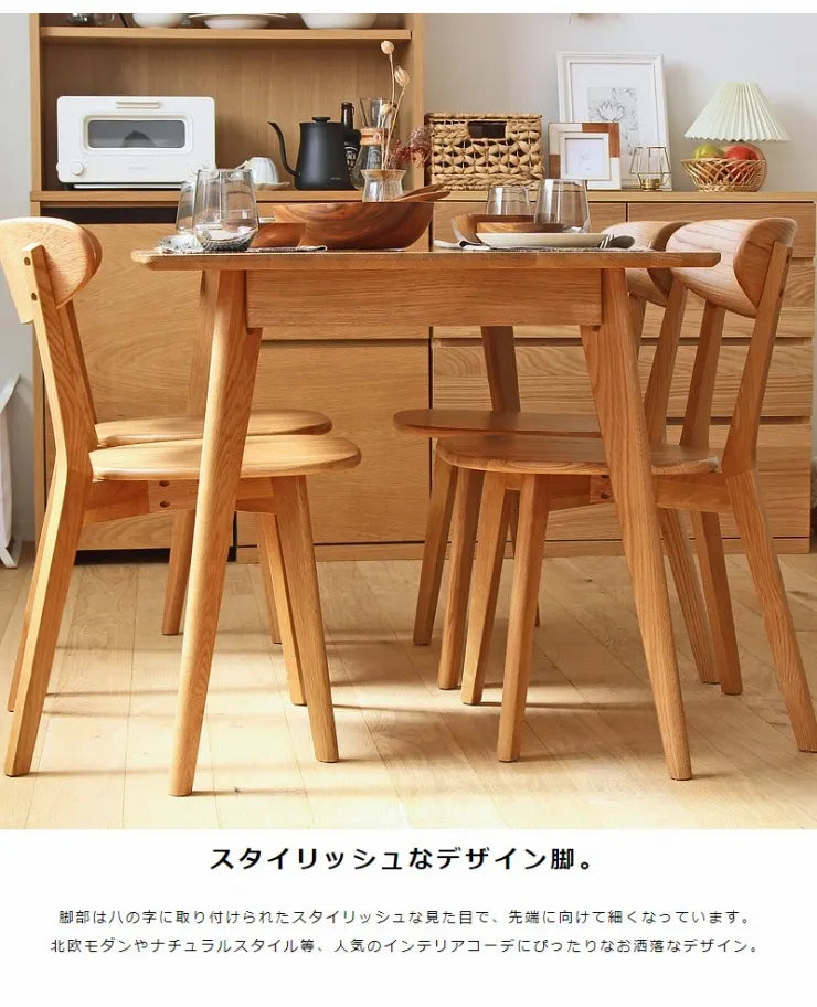 ダイニングテーブル River-135 幅135cm 奥行き80cm 高さ71cm