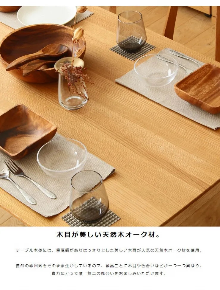 ダイニングテーブル River-135 幅135cm 奥行き80cm 高さ71cm