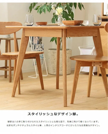 ダイニングテーブル River-80 幅80cm 奥行き80cm 高さ71cm