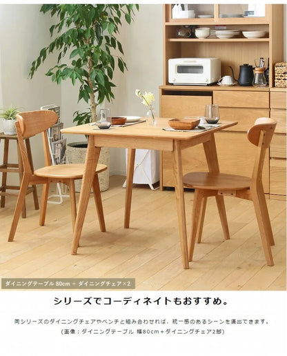 ダイニングテーブル River-80 幅80cm 奥行き80cm 高さ71cm