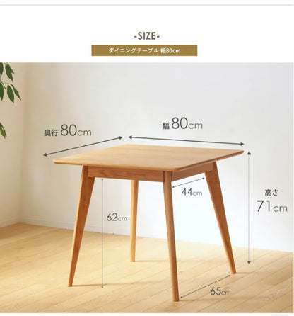 ダイニングテーブル River-80 幅80cm 奥行き80cm 高さ71cm