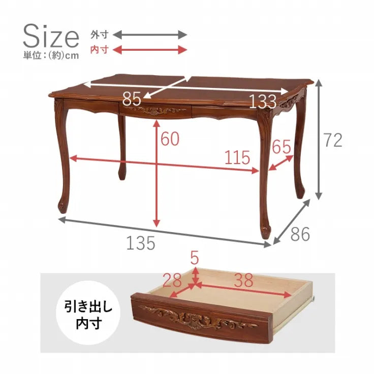 ダイニングテーブル RKT-1462-135 幅135cm 奥行き86cm 高さ72cm