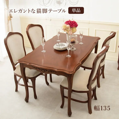 ダイニングテーブル RKT-1462-135 幅135cm 奥行き86cm 高さ72cm
