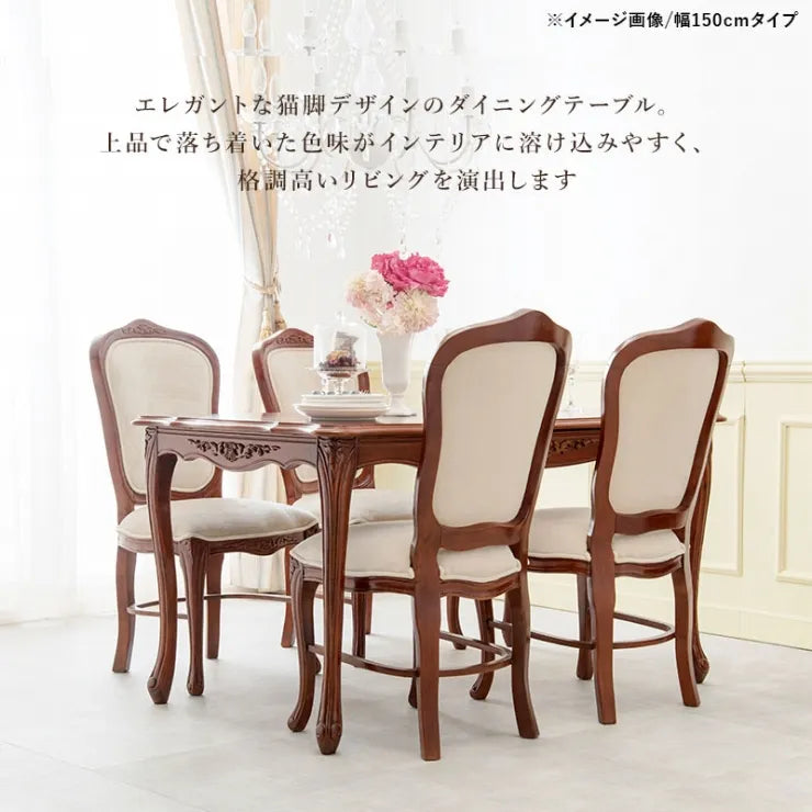 ダイニングテーブル RKT-1462-135 幅135cm 奥行き86cm 高さ72cm