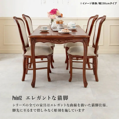 ダイニングテーブル RKT-1462-135 幅135cm 奥行き86cm 高さ72cm