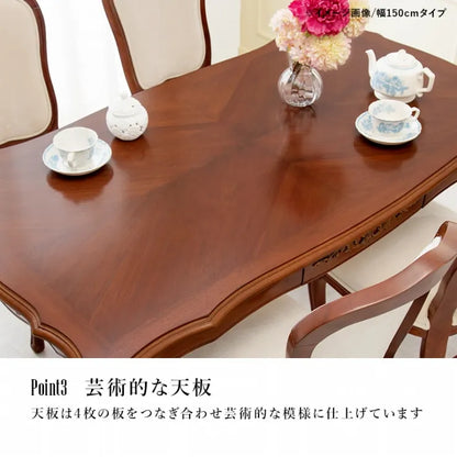 ダイニングテーブル RKT-1462-135 幅135cm 奥行き86cm 高さ72cm