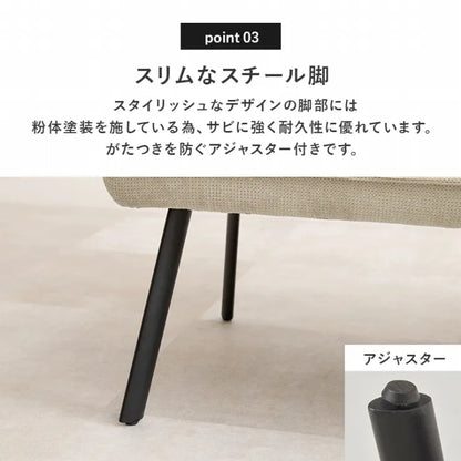 ダイニングソファ2点セット ROISE-2P-LS 幅137cm 奥行き66cm 高さ75cm 座面高さ44cm