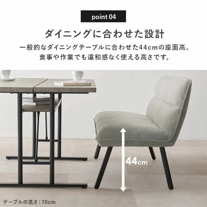 ダイニングソファ2点セット ROISE-2P-LS 幅137cm 奥行き66cm 高さ75cm 座面高さ44cm