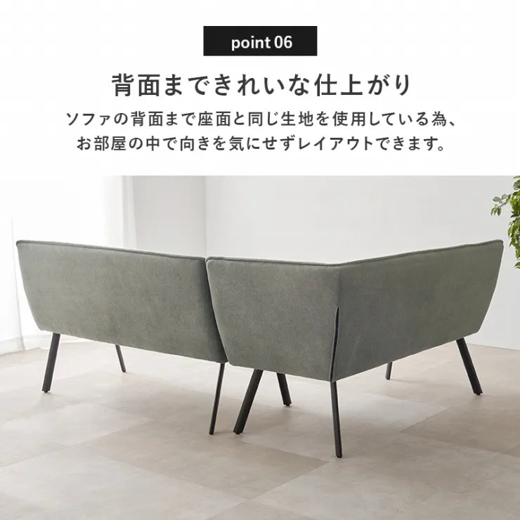 ダイニングソファ2点セット ROISE-2P-LS 幅137cm 奥行き66cm 高さ75cm 座面高さ44cm