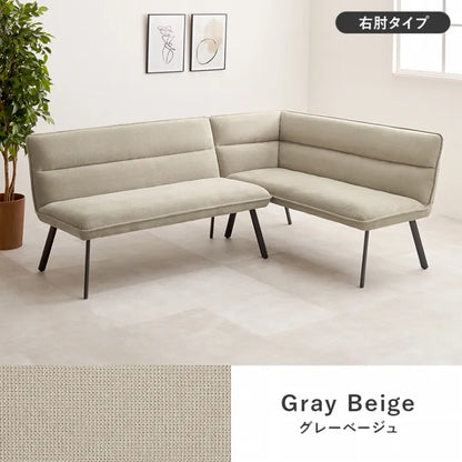 ダイニングソファ2点セット ROISE-2P-LS 幅137cm 奥行き66cm 高さ75cm 座面高さ44cm