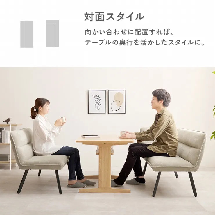 ダイニングソファ2点セット ROISE-2P-LS 幅137cm 奥行き66cm 高さ75cm 座面高さ44cm