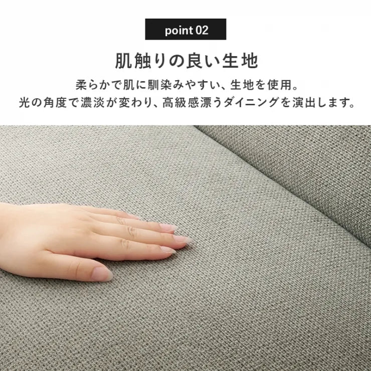 ダイニングソファ2点セット ROISE-2P-RS 幅137cm 奥行き66cm 高さ75cm 座面高さ44cm
