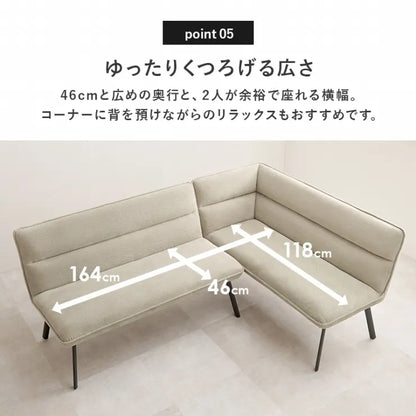 ダイニングソファ2点セット ROISE-2P-RS 幅137cm 奥行き66cm 高さ75cm 座面高さ44cm