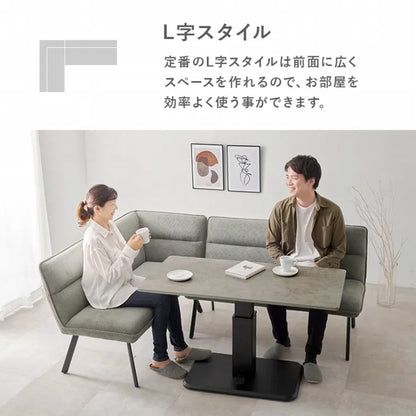 ダイニングソファ2点セット ROISE-2P-RS 幅137cm 奥行き66cm 高さ75cm 座面高さ44cm