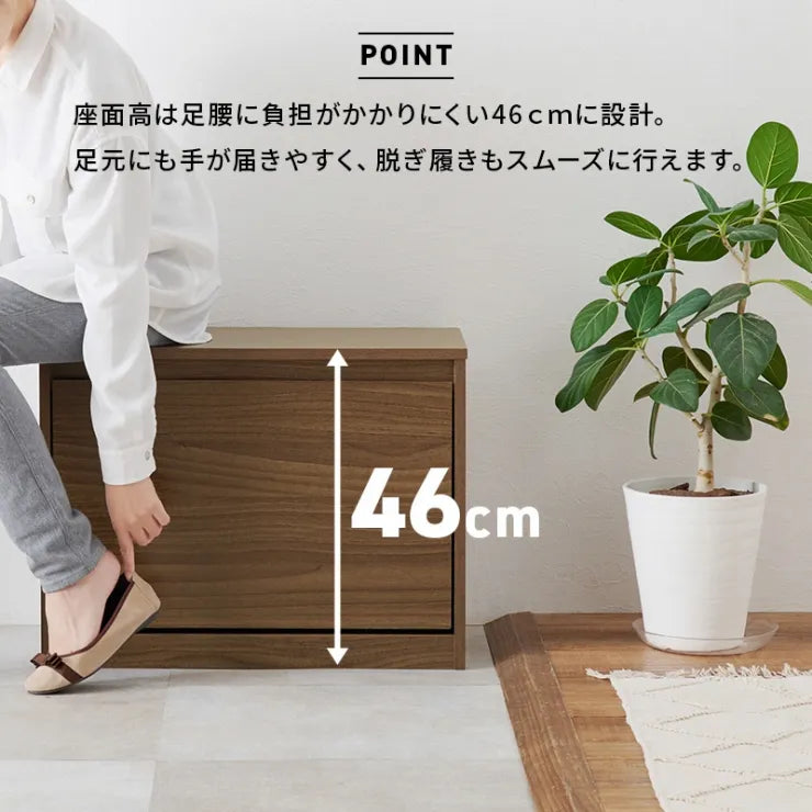 シューズベンチ RSB-1553 幅60cm 奥行き29cm 高さ46cm