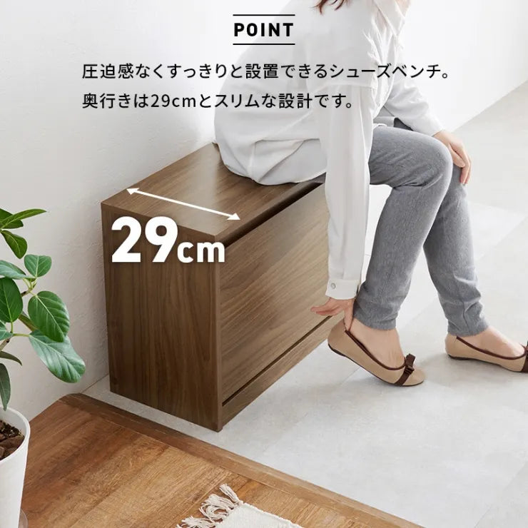 シューズベンチ RSB-1553 幅60cm 奥行き29cm 高さ46cm