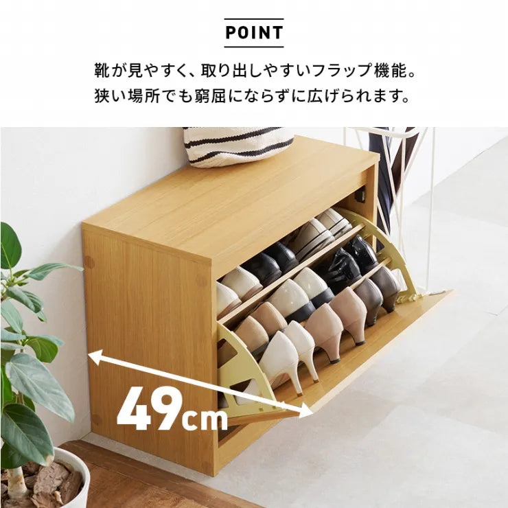 シューズベンチ RSB-1553 幅60cm 奥行き29cm 高さ46cm