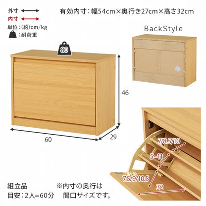 シューズベンチ RSB-1553 幅60cm 奥行き29cm 高さ46cm