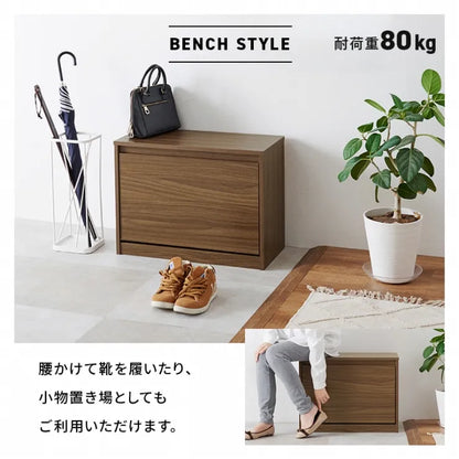 シューズベンチ RSB-1553 幅60cm 奥行き29cm 高さ46cm