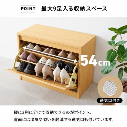 シューズベンチ RSB-1553 幅60cm 奥行き29cm 高さ46cm