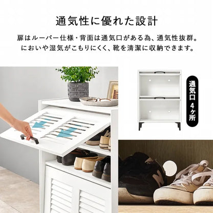 シューズラック RSR-1528 幅61cm 奥行き39.5cm 高さ86cm